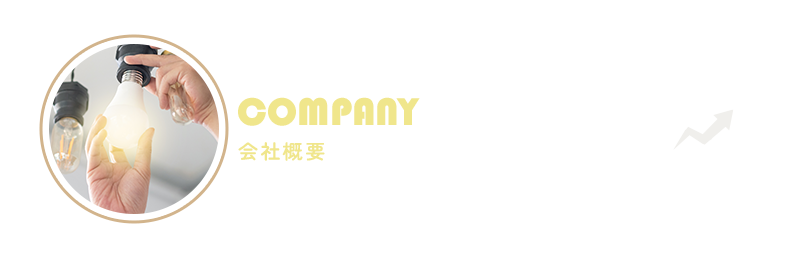 bnrhalf_company